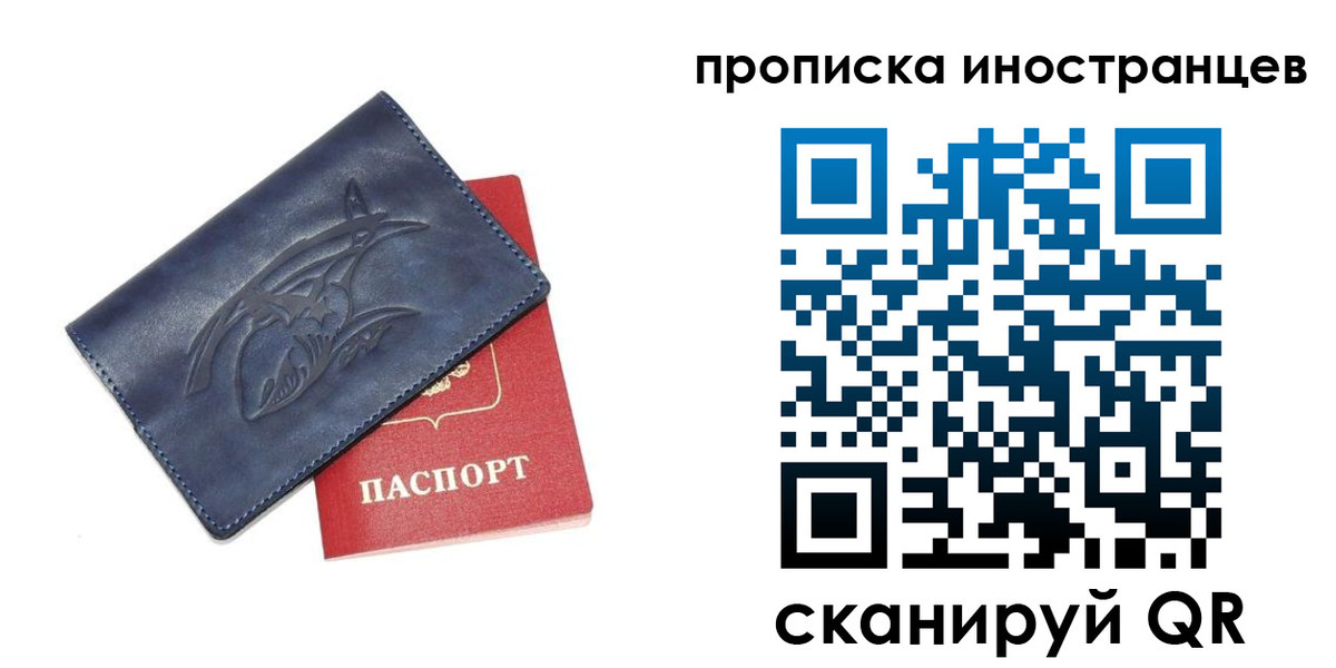регистрация для дет. сада в Сергиевом Посаде
