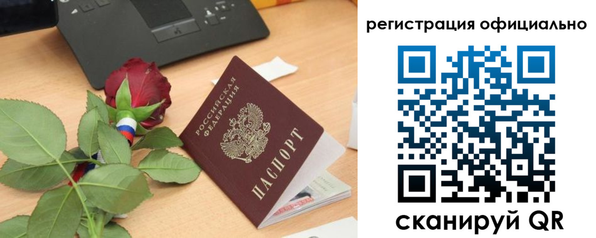 прописка от собственника в Сергиевом Посаде